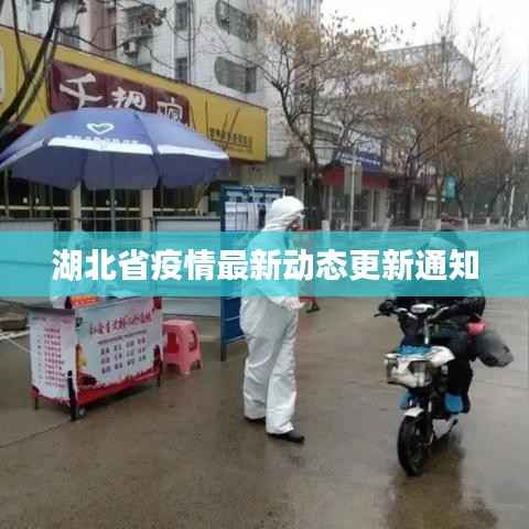 尖嘴猴腮 第3页