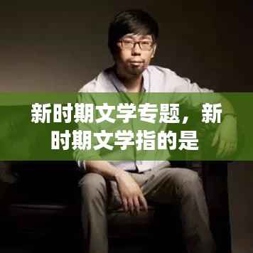 粗制滥造 第3页