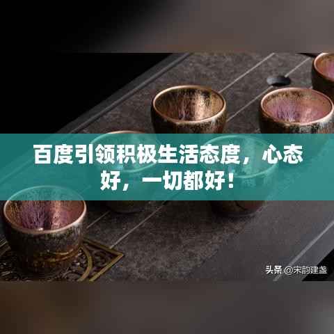 名士风流 第3页