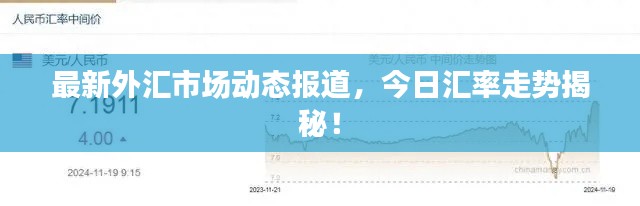 飞来横祸 第3页