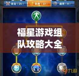 千娇百媚 第3页