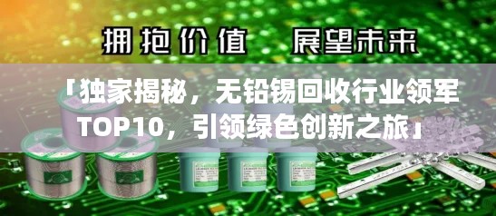 全始全终 第3页