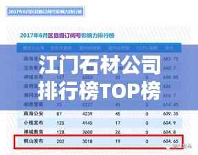 吉光片羽 第3页