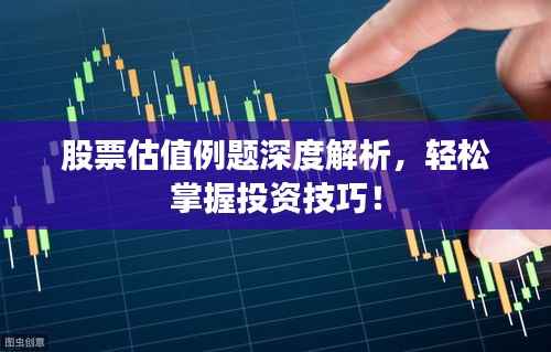 倦鸟思归 第3页