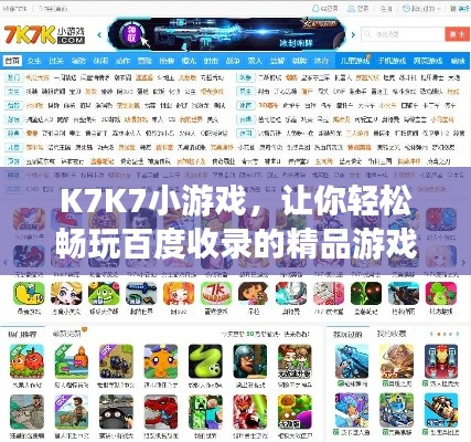 碧瓦飞甍 第3页